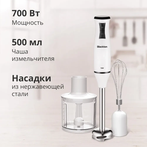 Блендер BLACKTON Bt HB420PS White-Black