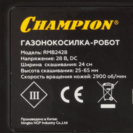 Газонокосилка-робот Champion RMB2428