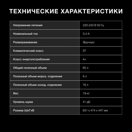 Холодильник Hyundai CO10041H белый