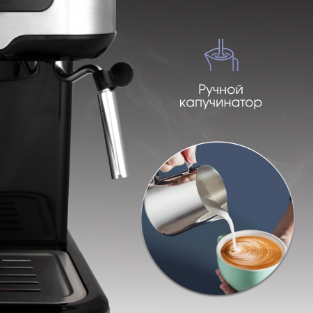 Кофеварка Zigmund & Shtain Zcm-883