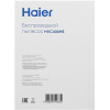 Пылесос  вертикальный  Haier HVC400HE  зеленый