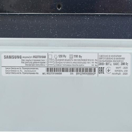 Микроволновая печь Samsung MG23T5018AW/BW белый