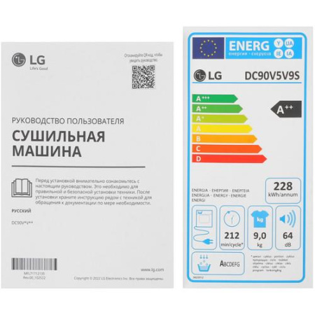 Сушильная машина LG DC90V5V9S серый