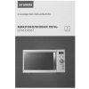 Микроволновая печь Hyundai HYM-D3007 белый